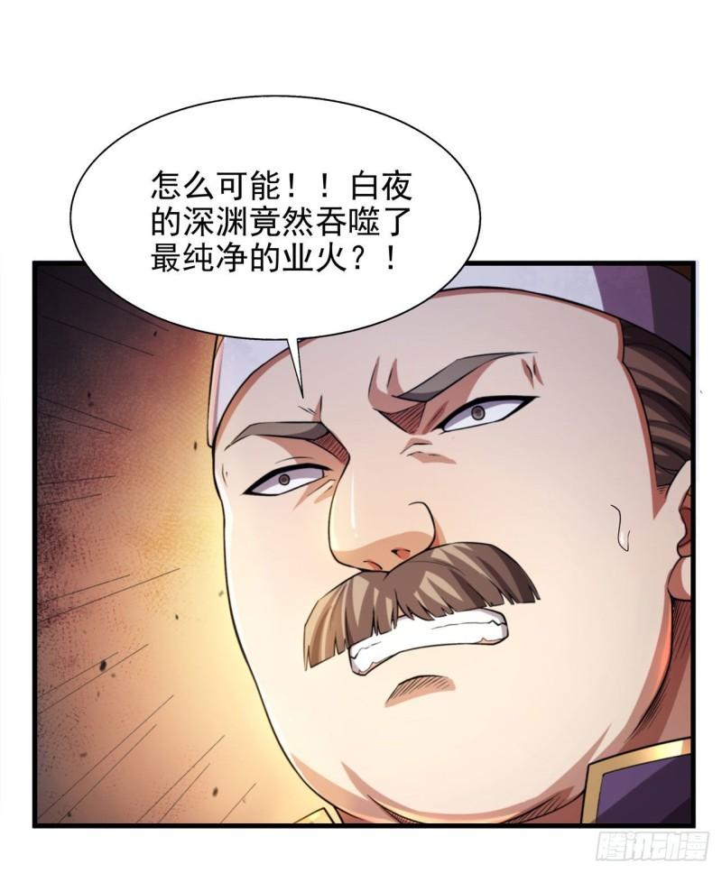 第100话 以牙还牙1