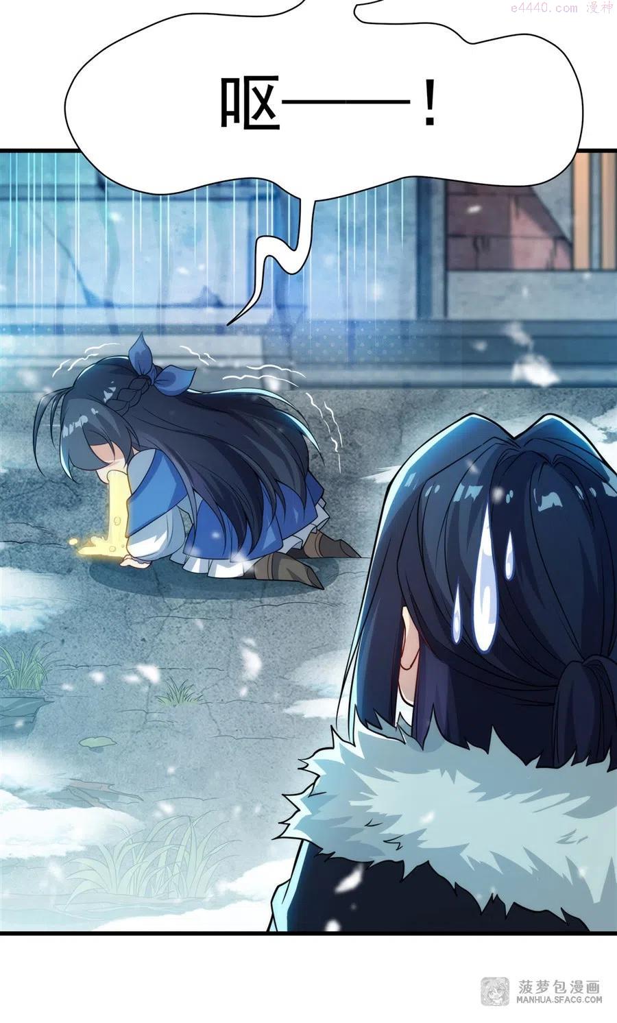 23 得逞的爱德华4