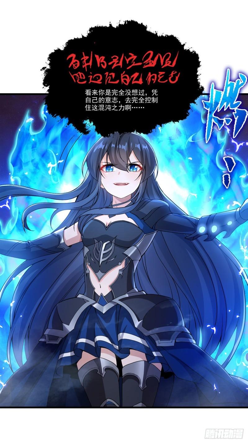 第96话 星星之火1