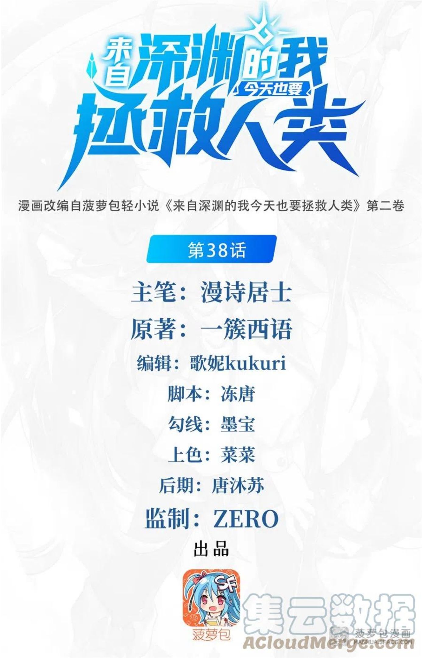 38 再会维多利亚0