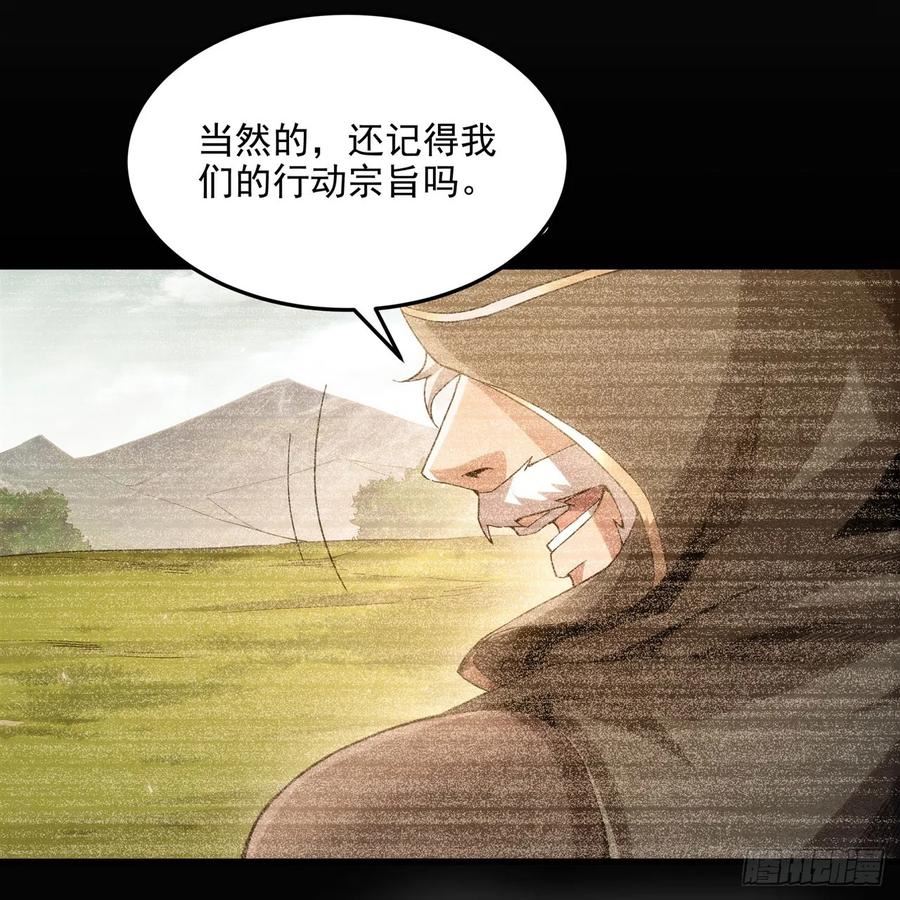 第111话 最后的约定2