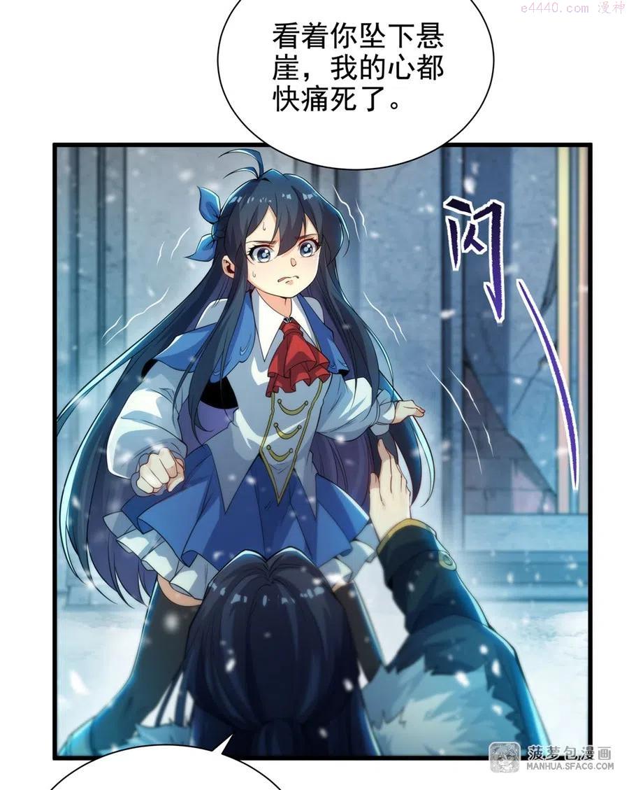 23 得逞的爱德华2