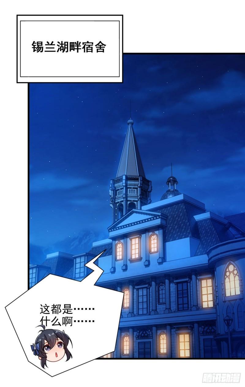 第65话 挑战我试试1