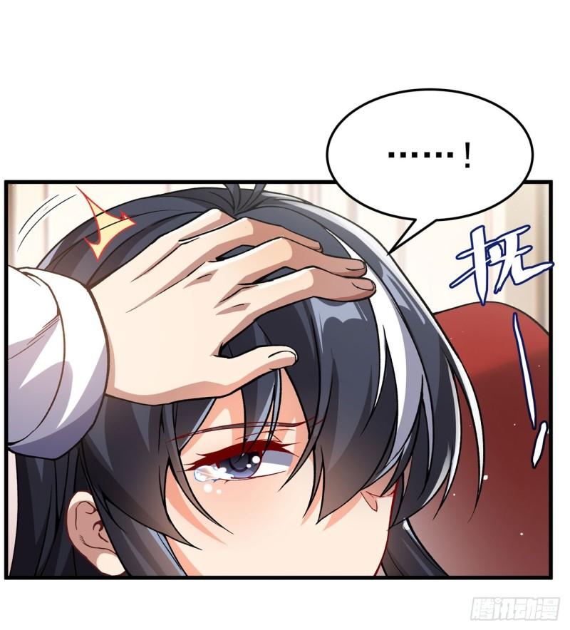 第107话 女王的拥抱2