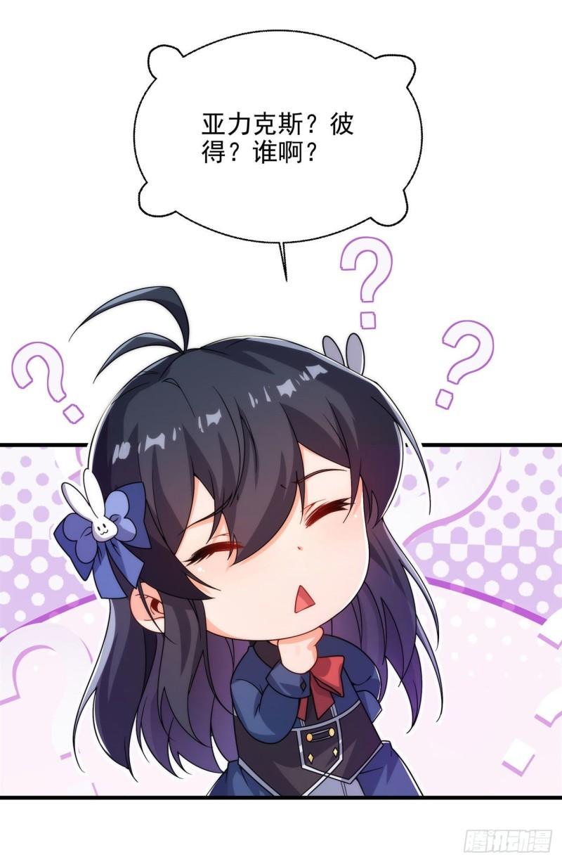 第65话 挑战我试试4