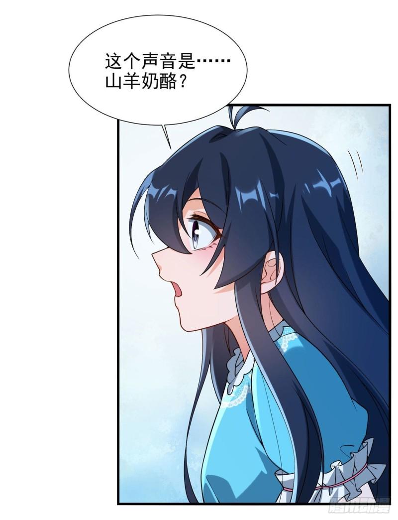 第73话 诡异梦境4