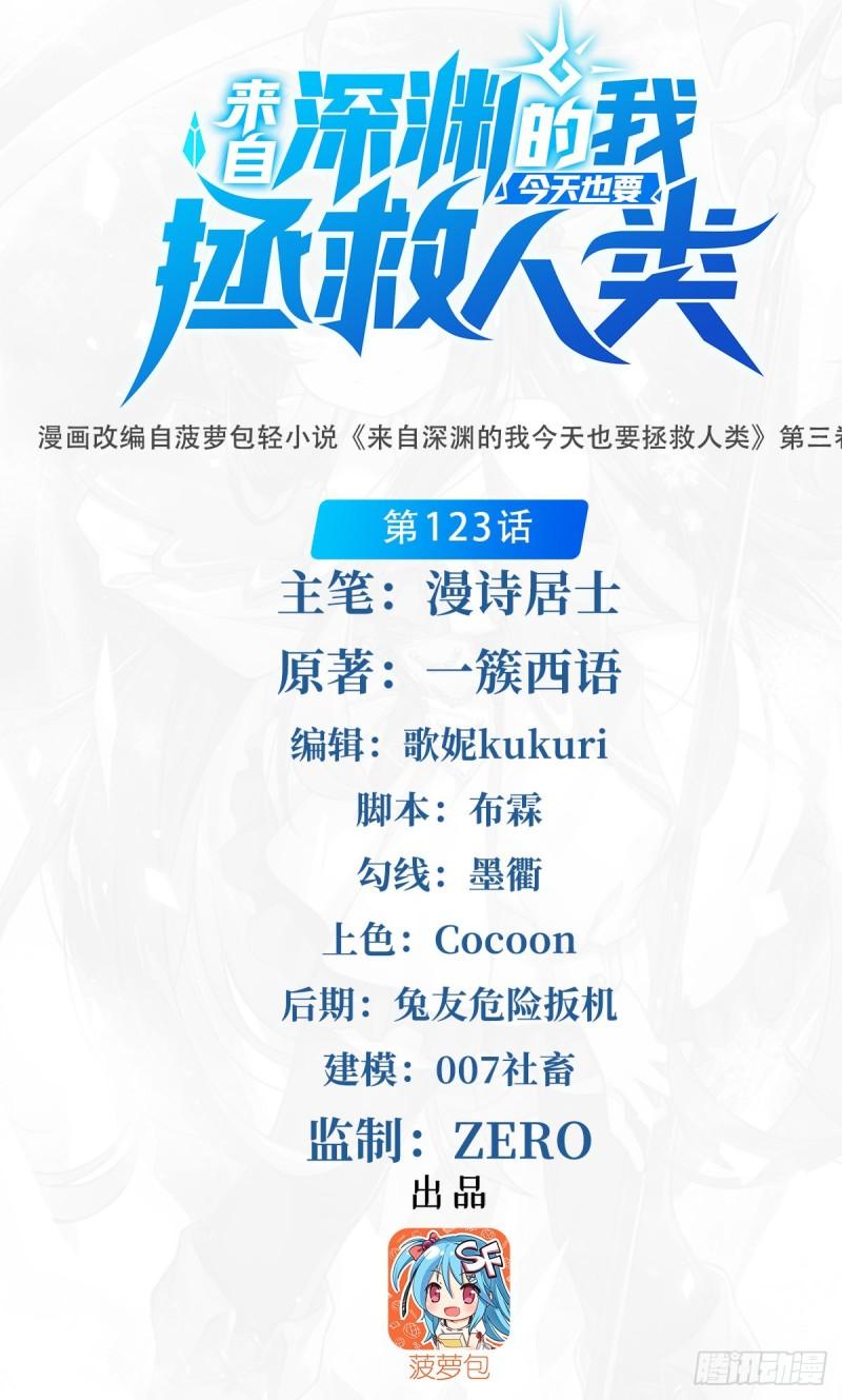 第123话 骑士之魂0