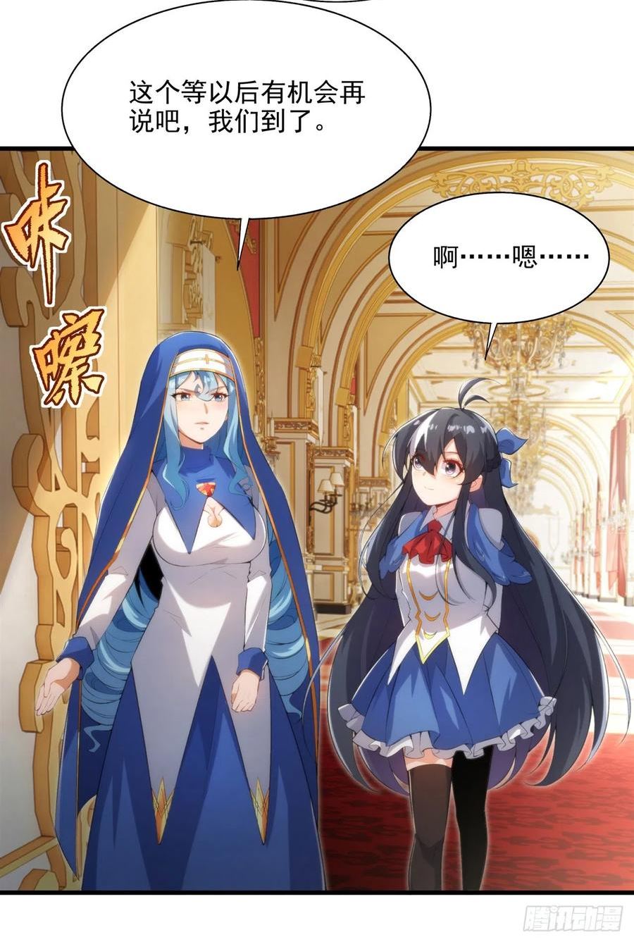 第106话 实验真相4