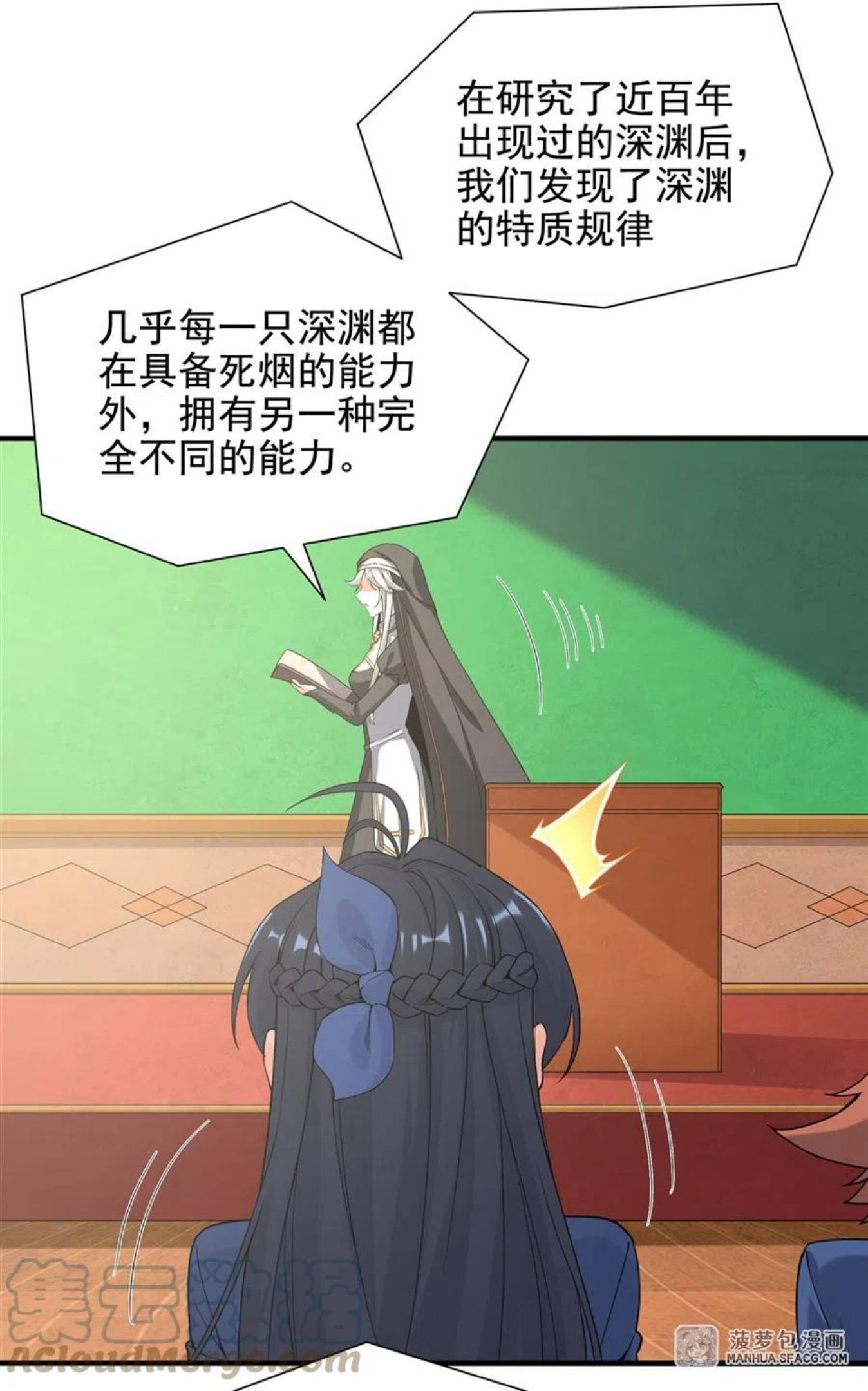 38 再会维多利亚3