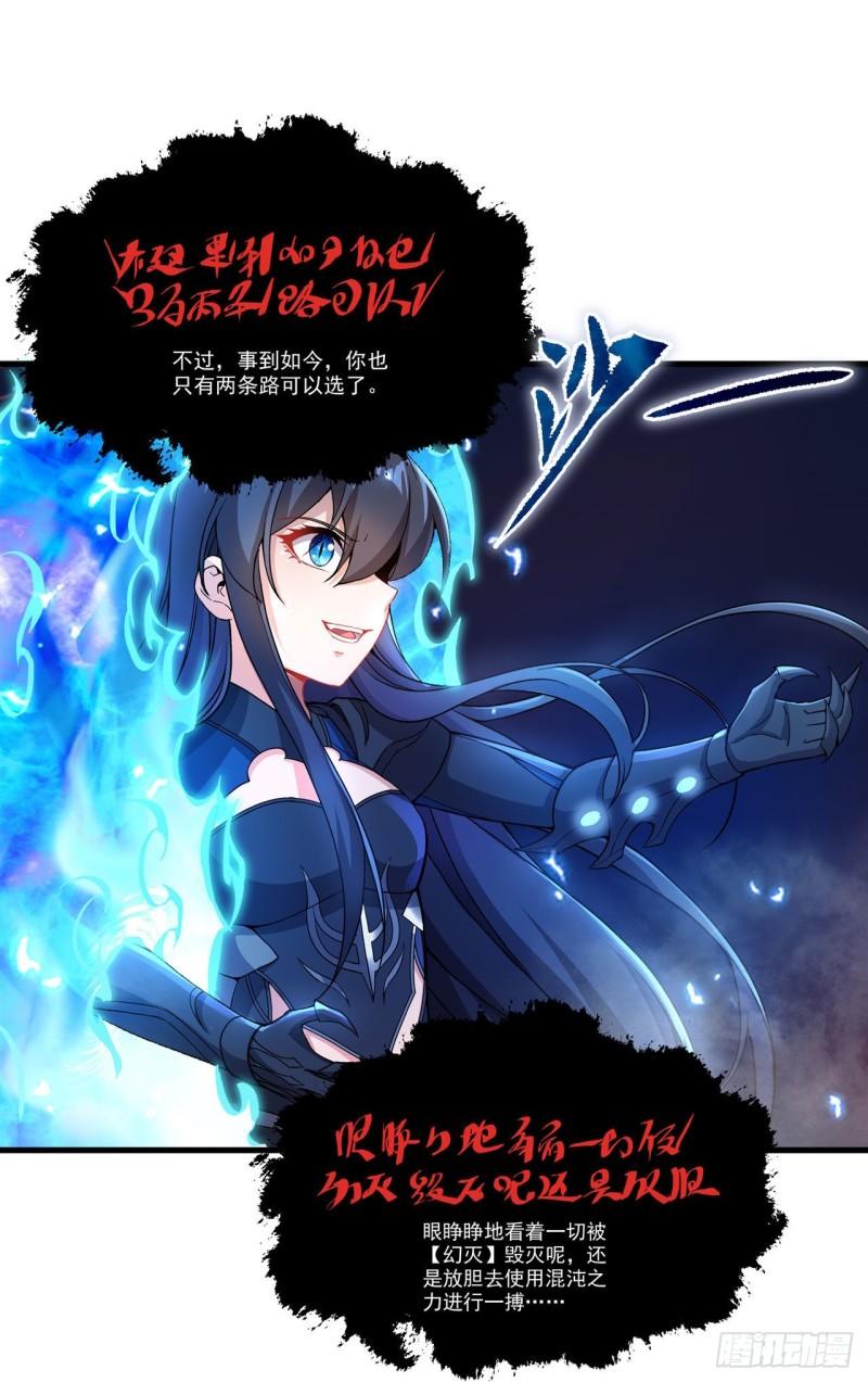 第96话 星星之火2