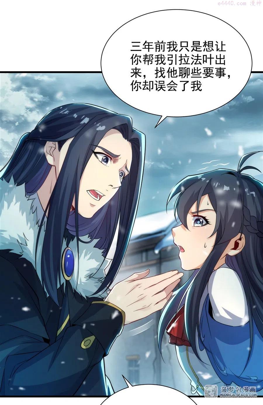 23 得逞的爱德华1