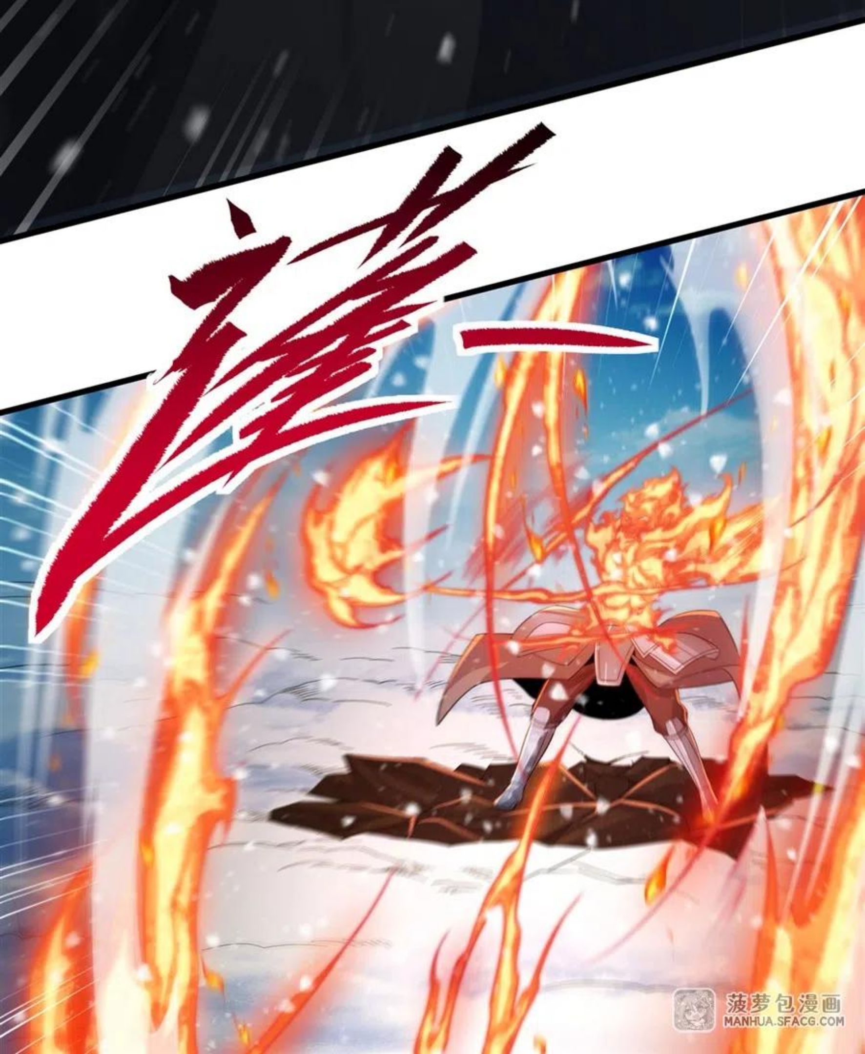 26 冰与火的对战2