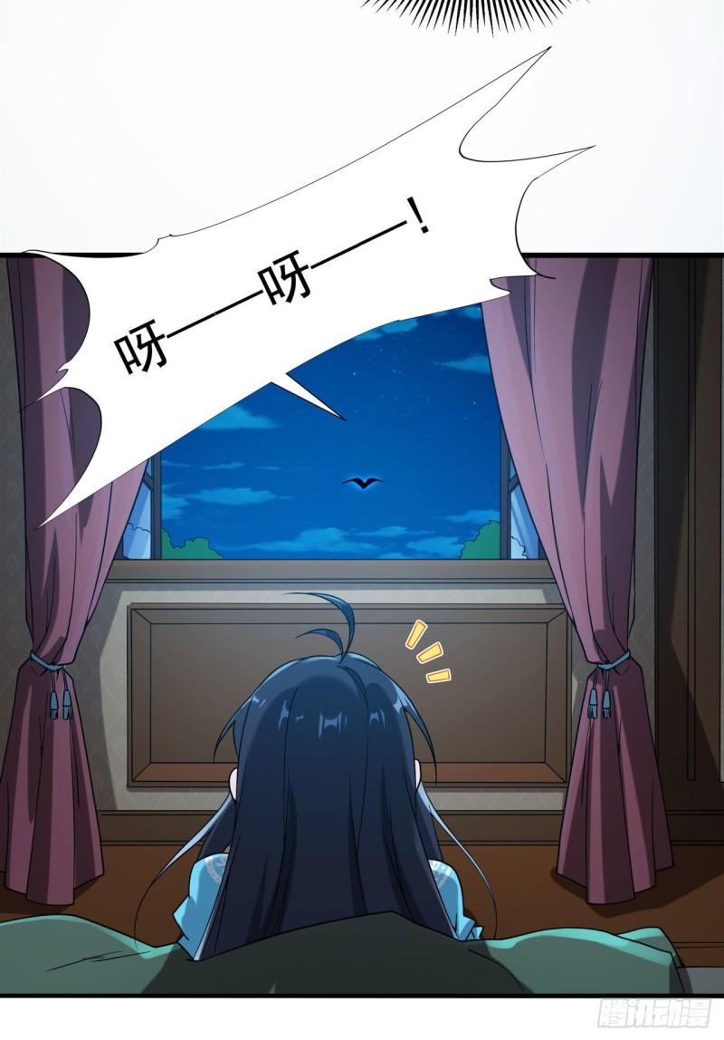 第73话 诡异梦境3