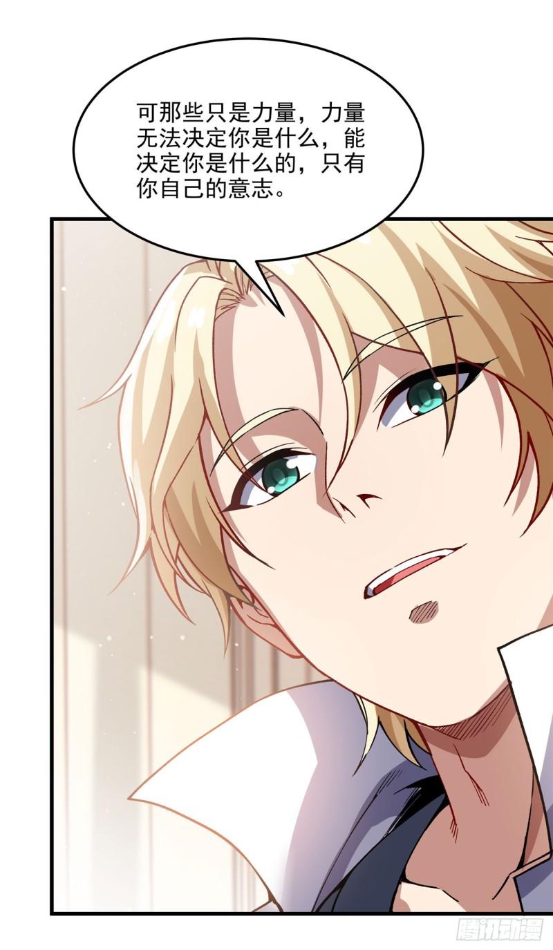 第107话 女王的拥抱4