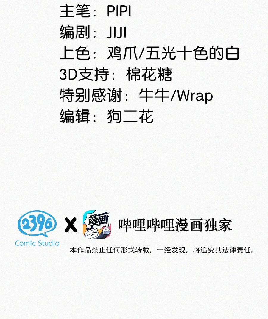 007 今天不让你疼，只疼你。2