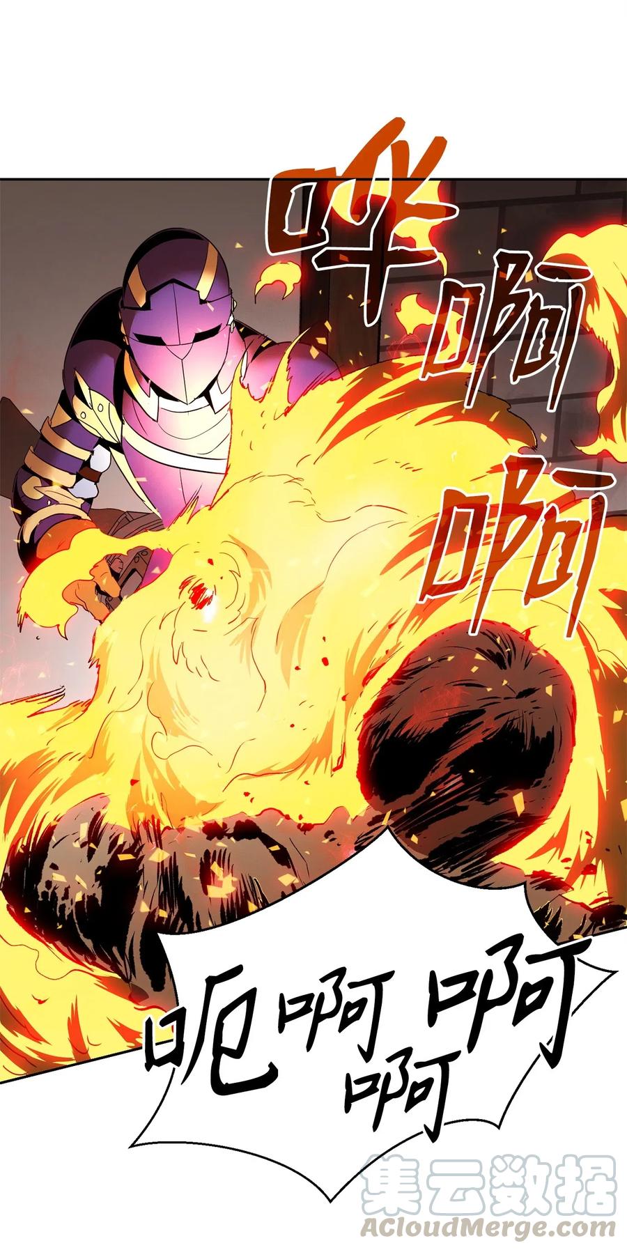 104 滑天下之大稽0