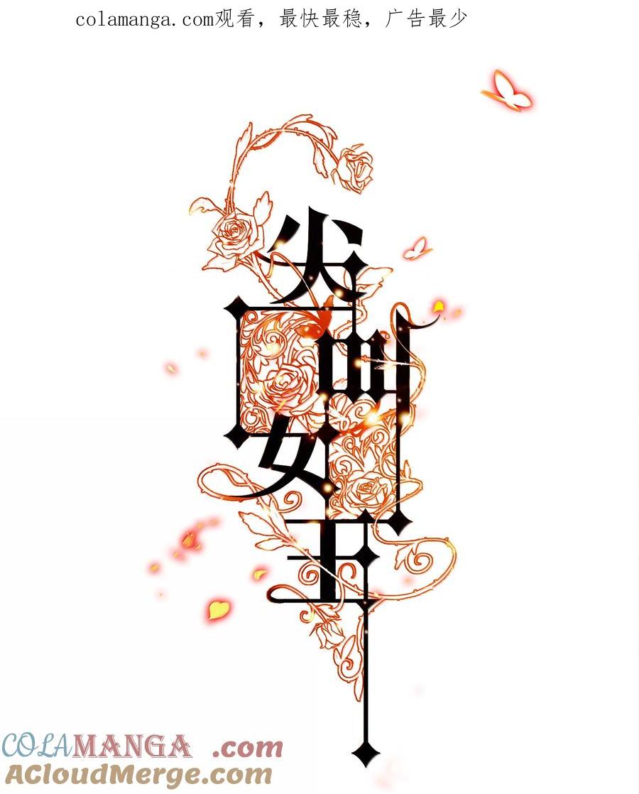 191 初入中级场副本0