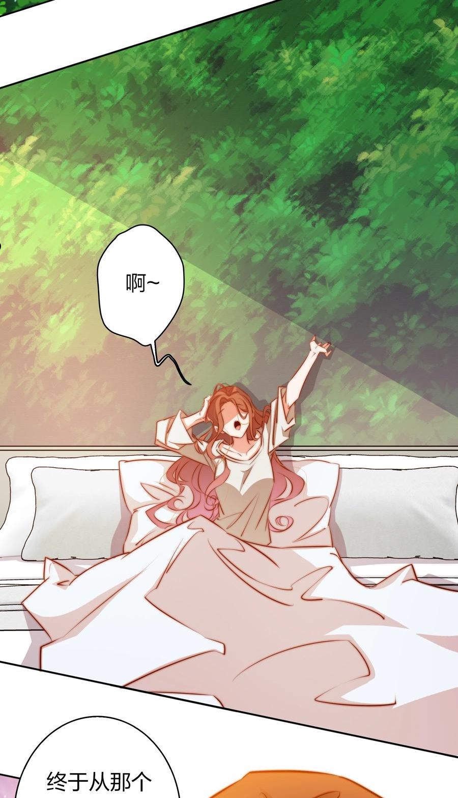 100 又见“前男友”3