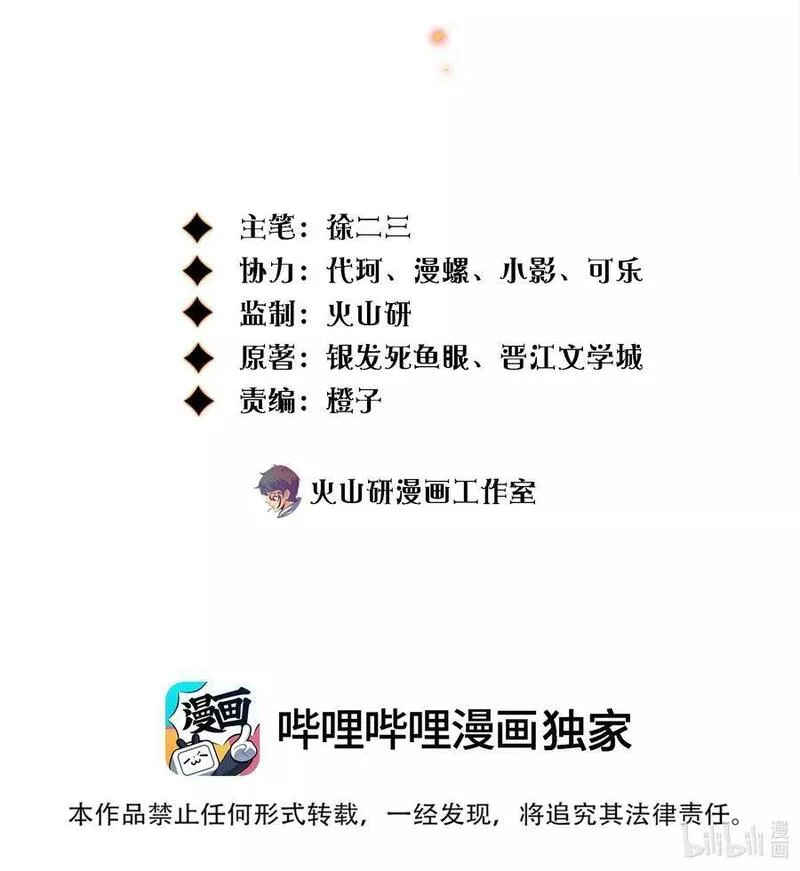 137 &ldquo;S&rdquo;级评分1