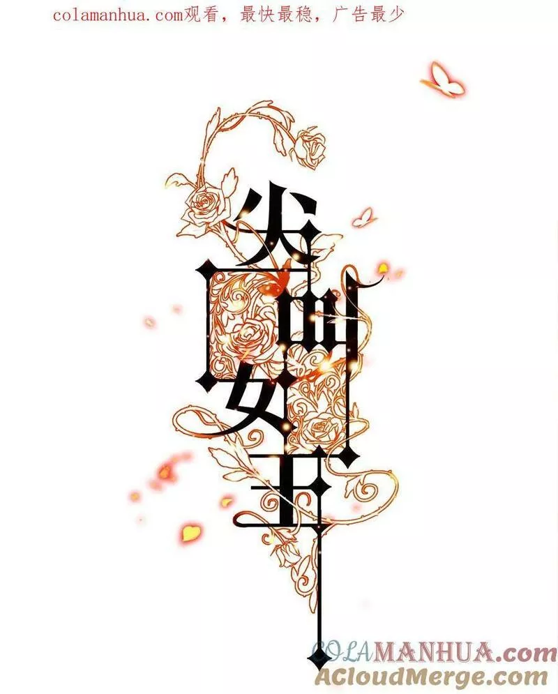 137 &ldquo;S&rdquo;级评分0