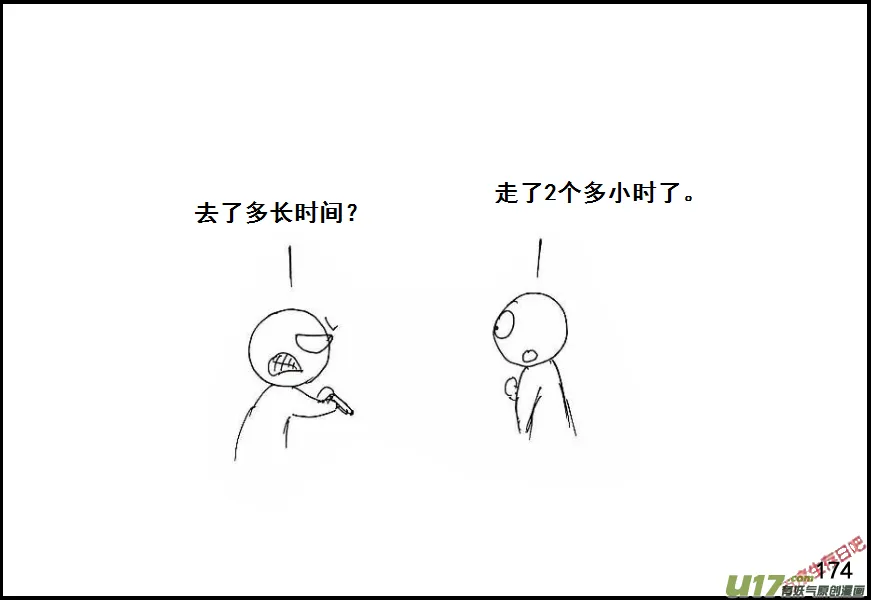 （第六季）12先失一着3