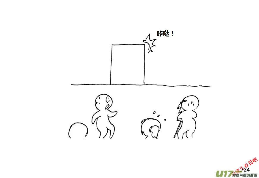 生存日记短剧在线观看漫画,第九季—28【硕鼠（4）】5图