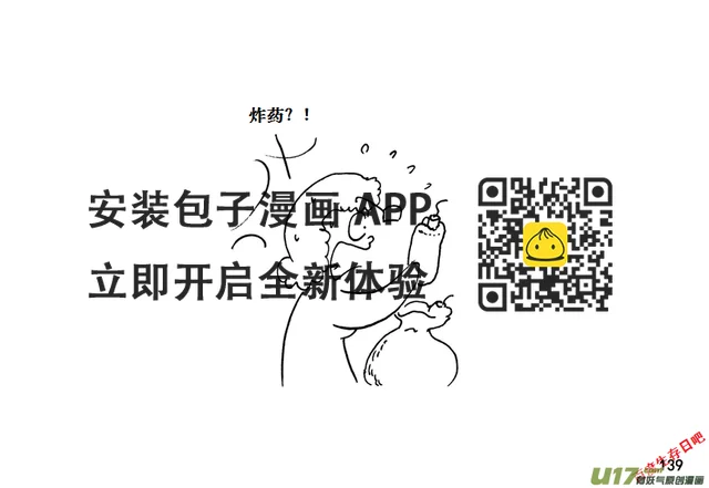 （第十一季）8 废弃加油站2