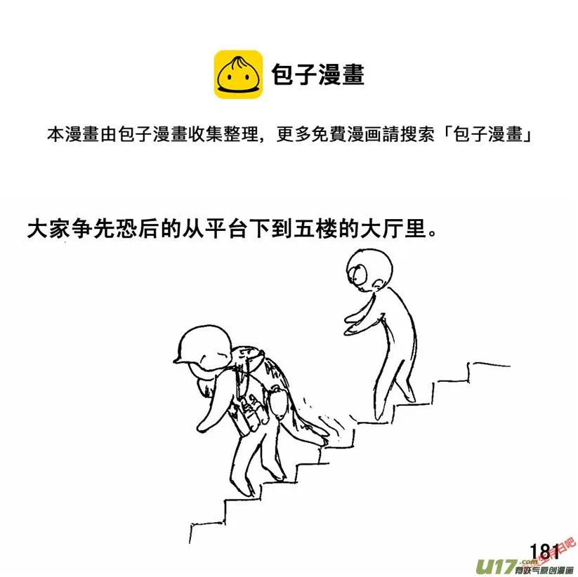 （第二季）10致命礼花0