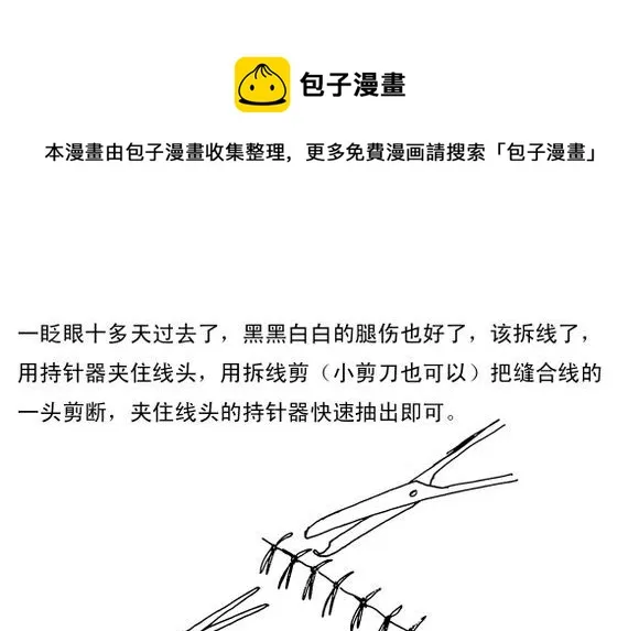 （第三季）6地道0