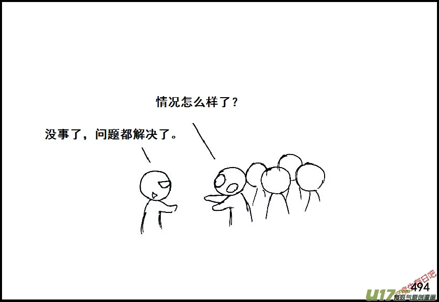 （第六季）28 XX市的故事（1）3