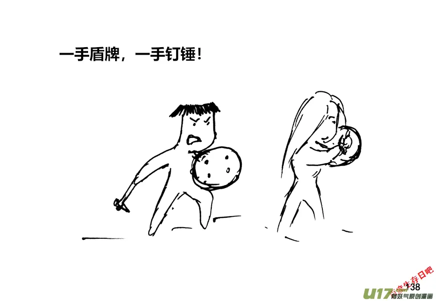 （第十二季）10 清扫2