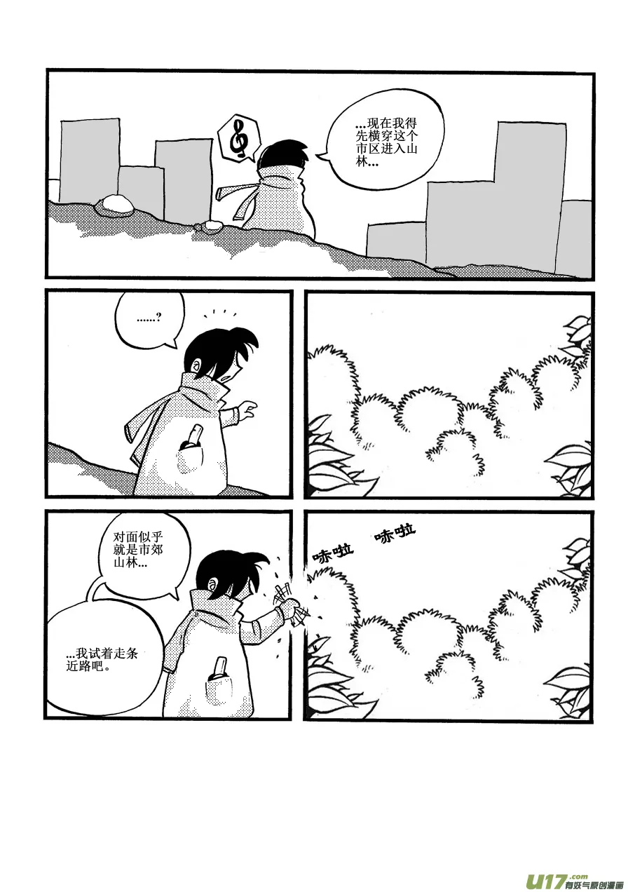 生存日志fnaf漫画,番外-3守庙人5图