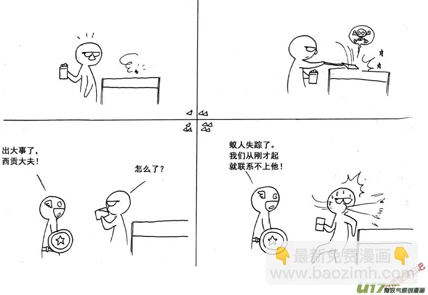 【前进高棉家族】——第三天2