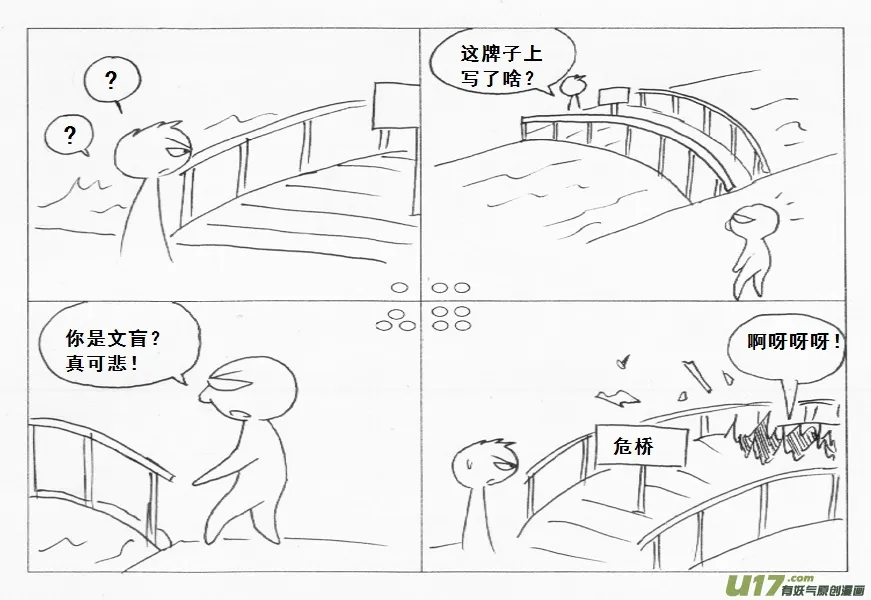 【前进高棉家族】——第一天1