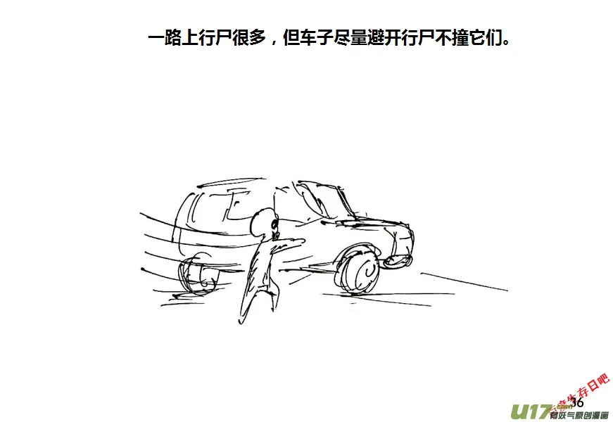 第十季—1【集结】3