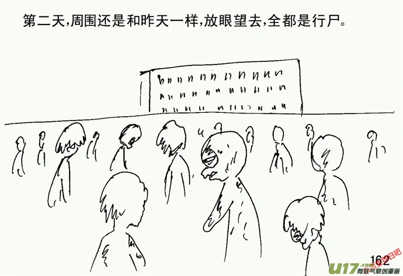 （第二季）9天降轰雷1