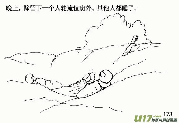 生存日志fnaf漫画,（第三季）12混战5图