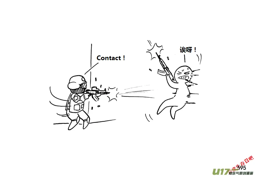 第九季—21【平定（3）】4