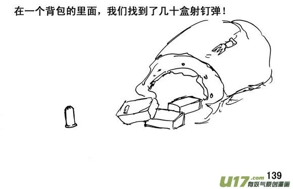 （第三季）10何去何从1