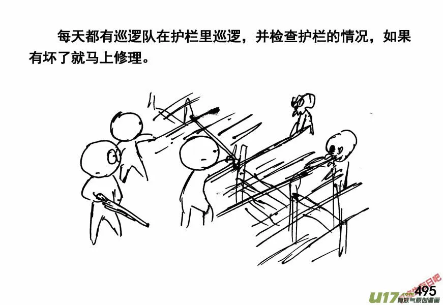 （第四季）24一封信4