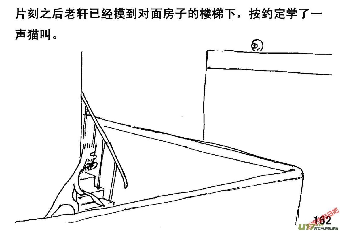 （第一季）１６手到擒来4
