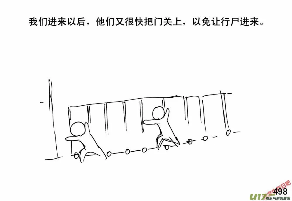 （第三季）28喜子失踪1