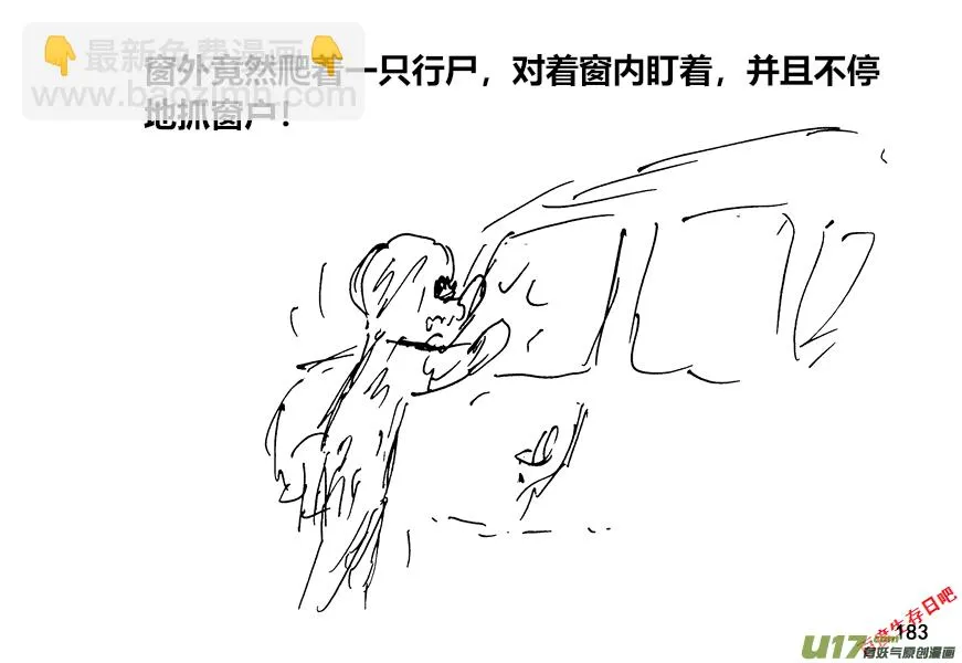 （第十二季）13 惊醒2