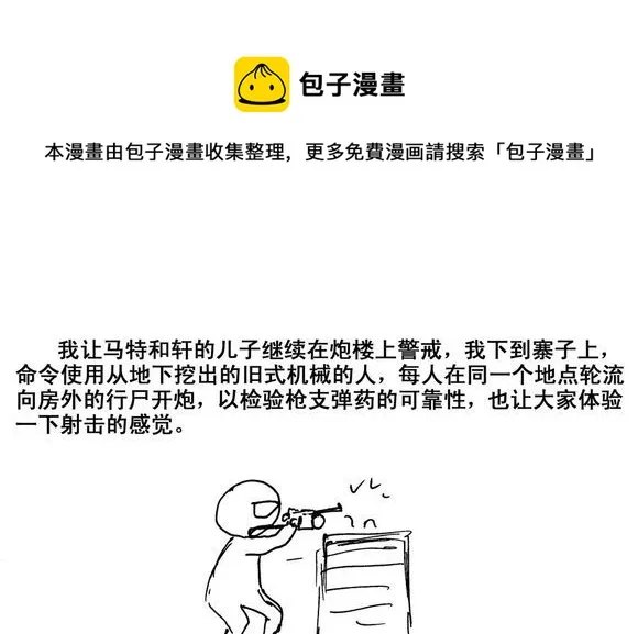 （第三季）9解脱0