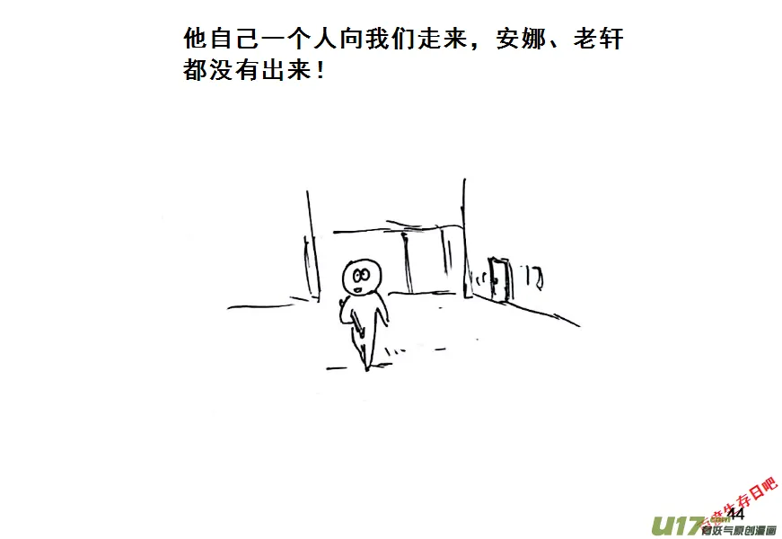 （第八季）3重逢（2）3