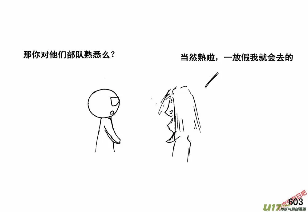 （第三季）34干票大的1