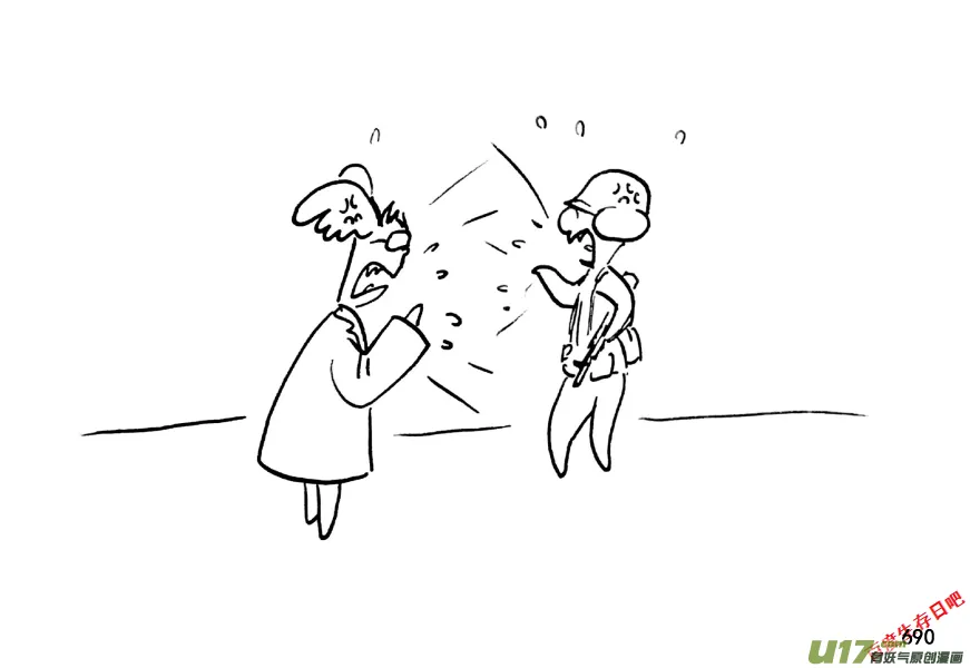 （第十一季）39 老鬼的故事（7）2