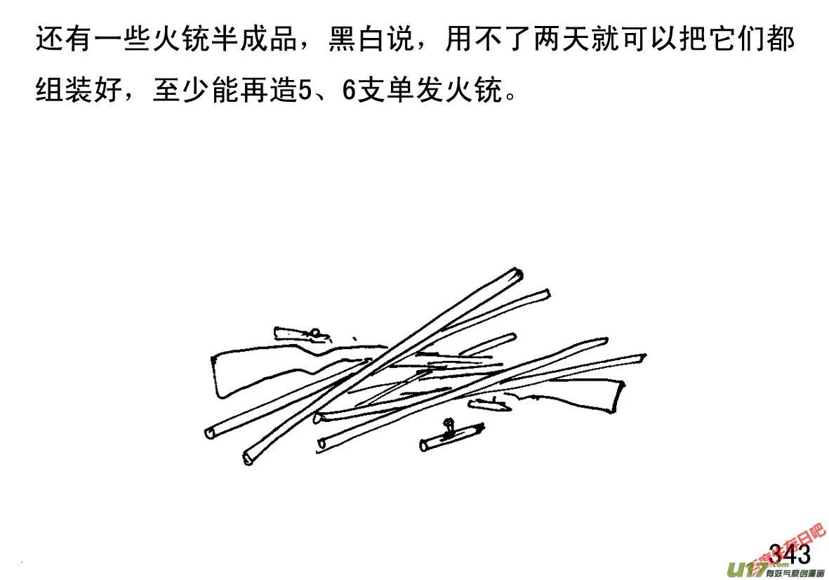 （第一季）30成果颇丰2