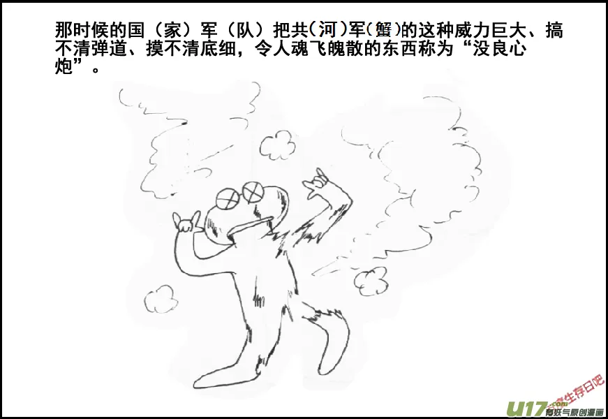 （第五季）番外【没良心炮】1