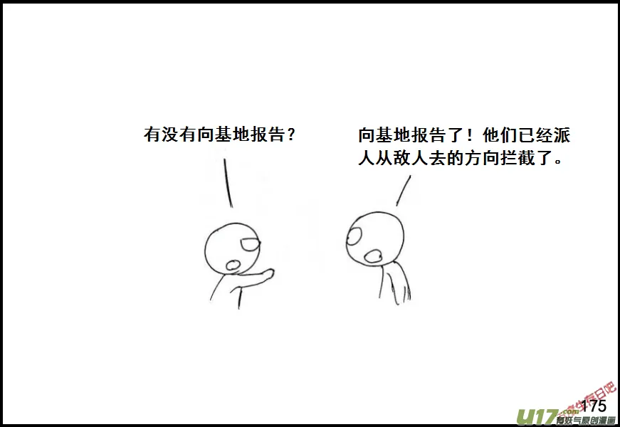 （第六季）12先失一着4